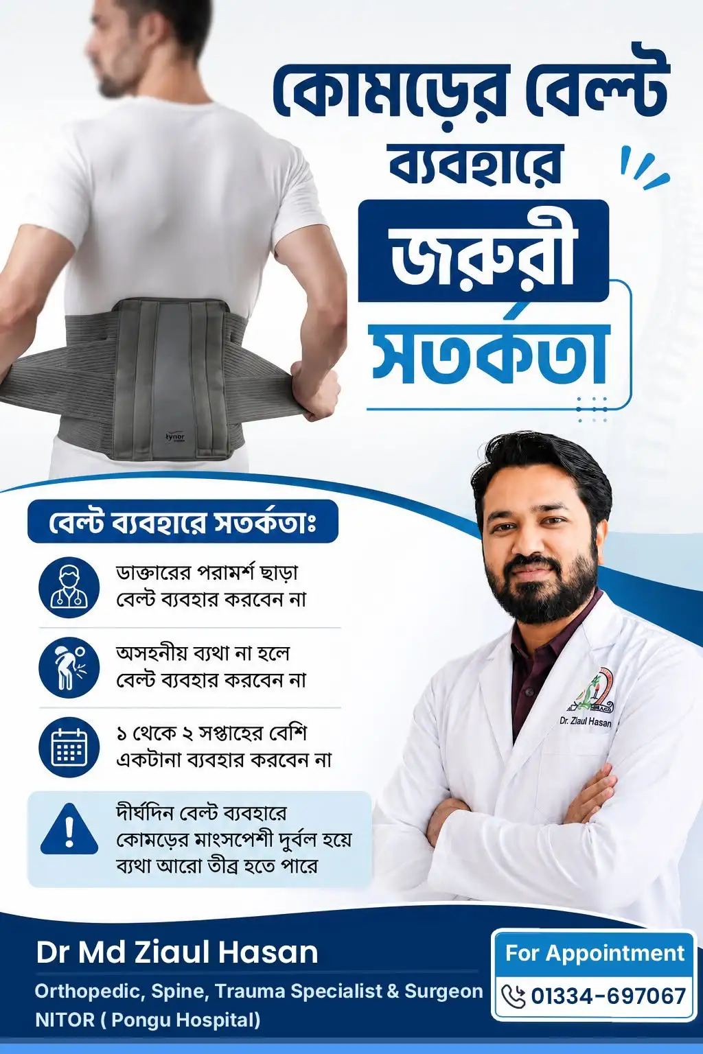 Brand Assets